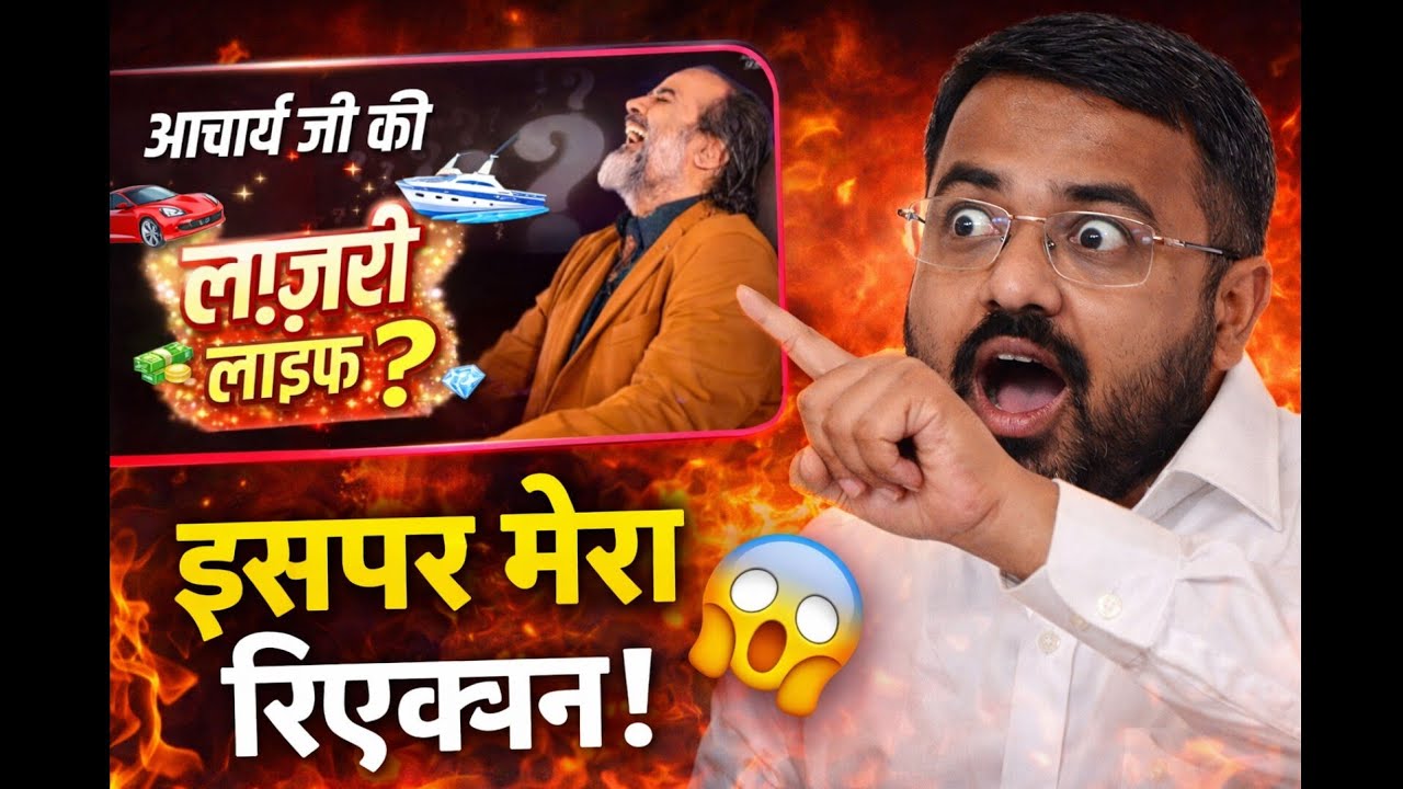 आचार्य प्रशांत: एक नई समस्या या समाधान??