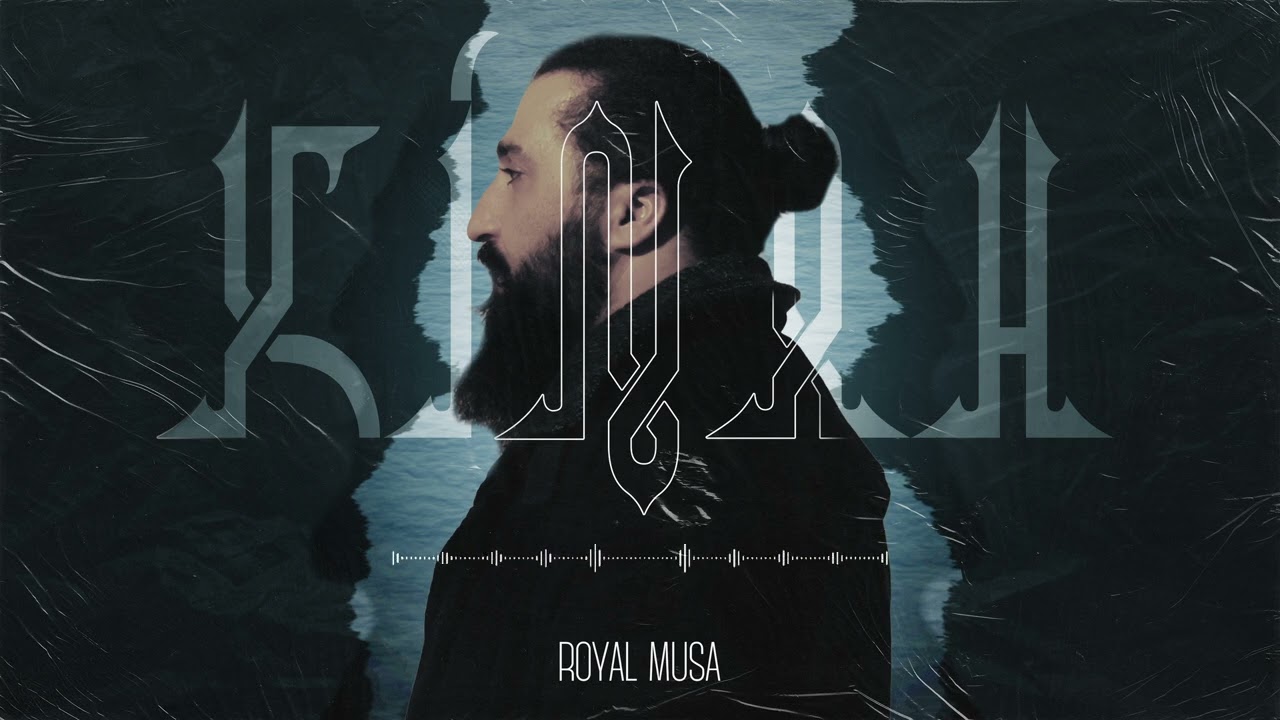 Royal Musa - Kinah (Eh!)