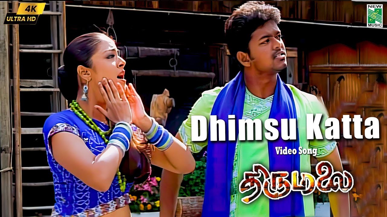 Dhimsu Katta 4K Video Song | Thirumalai | Vijay | Jyothika | Vidyasagar | Raghuvaran