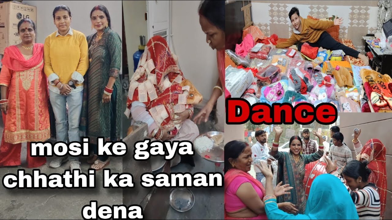 Aaj Gye mosi ke ghar