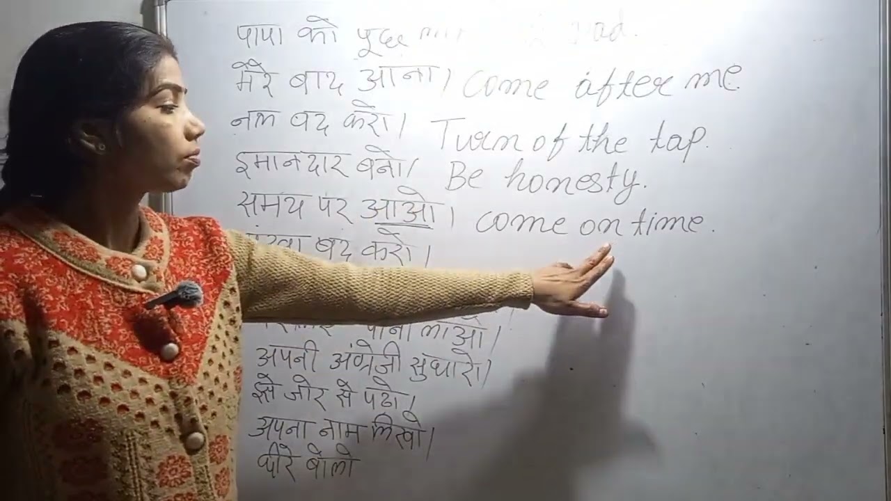 Imperative sentence jaldi se bolna sikhe