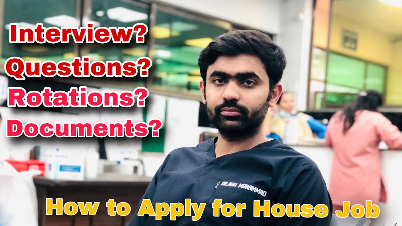 How to Apply For House Job In Pakistan | Question asked in interview |