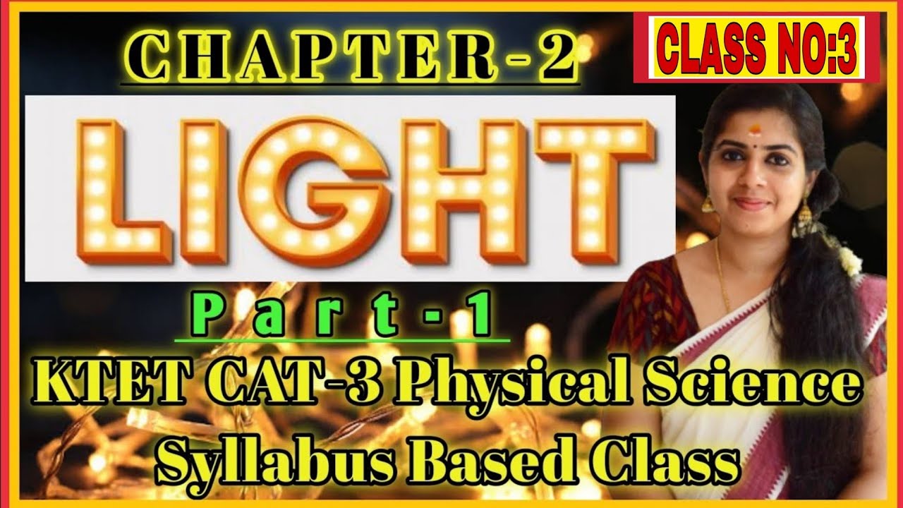 KTET Category-3 Physical Science Series| Light| Part-1|Strictly Syllabus Based|Class No:3