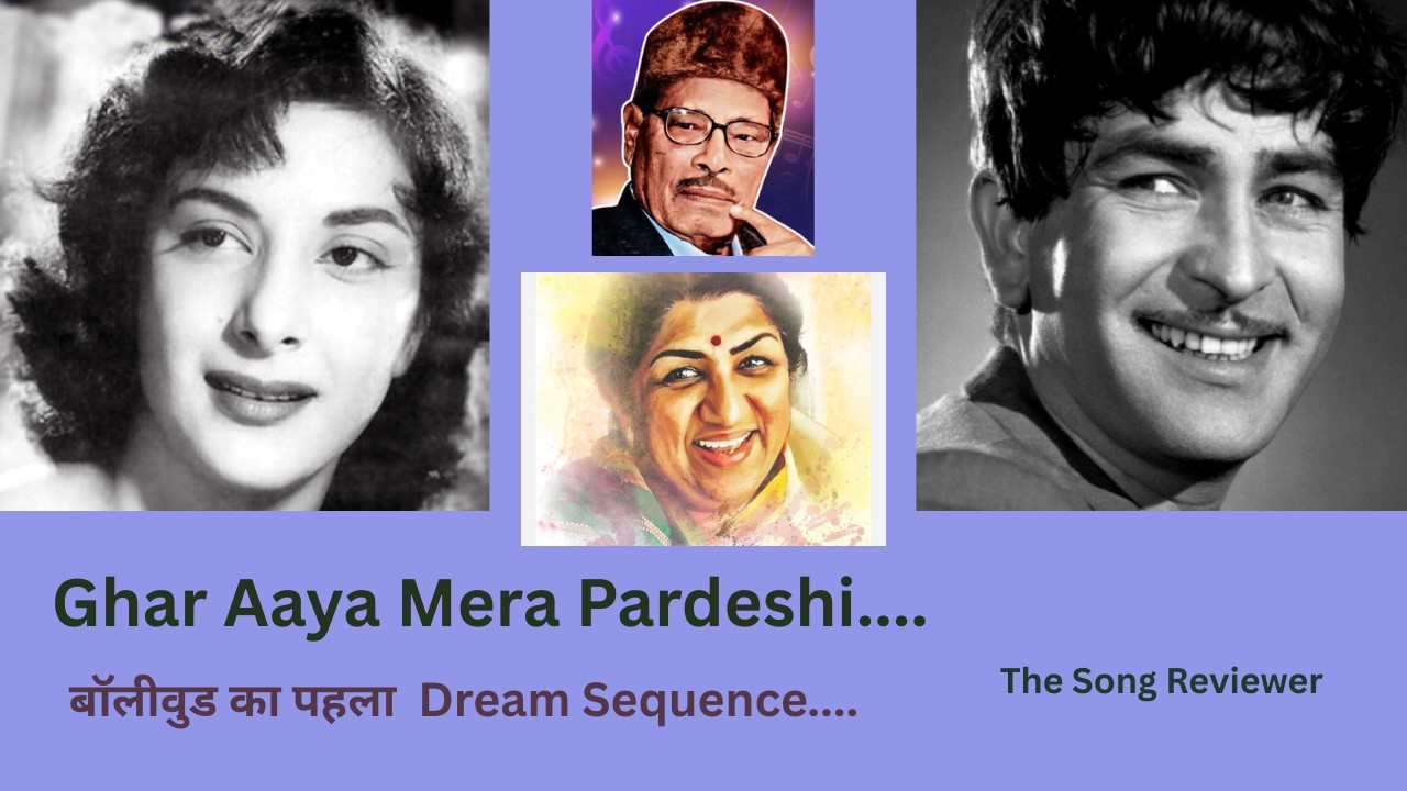 Ghar Aaya Mera Pardeshi ..8 लाख का सेट(1951) और 9 मिनट का सपना...