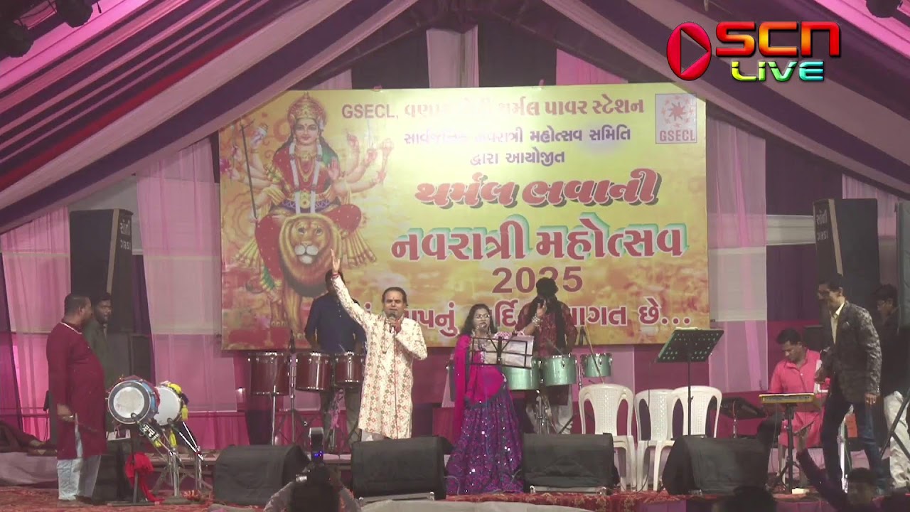 🔴 LIVE : | Navratri Nonstop Garba 2025 | DAY 8  (WTPS)  BY DSCN WIFI _ INTERNET SERVICE 9687634482
