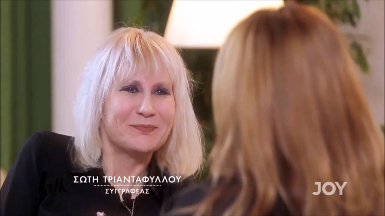 Η Σώτη Τριανταφύλλου στο JOY