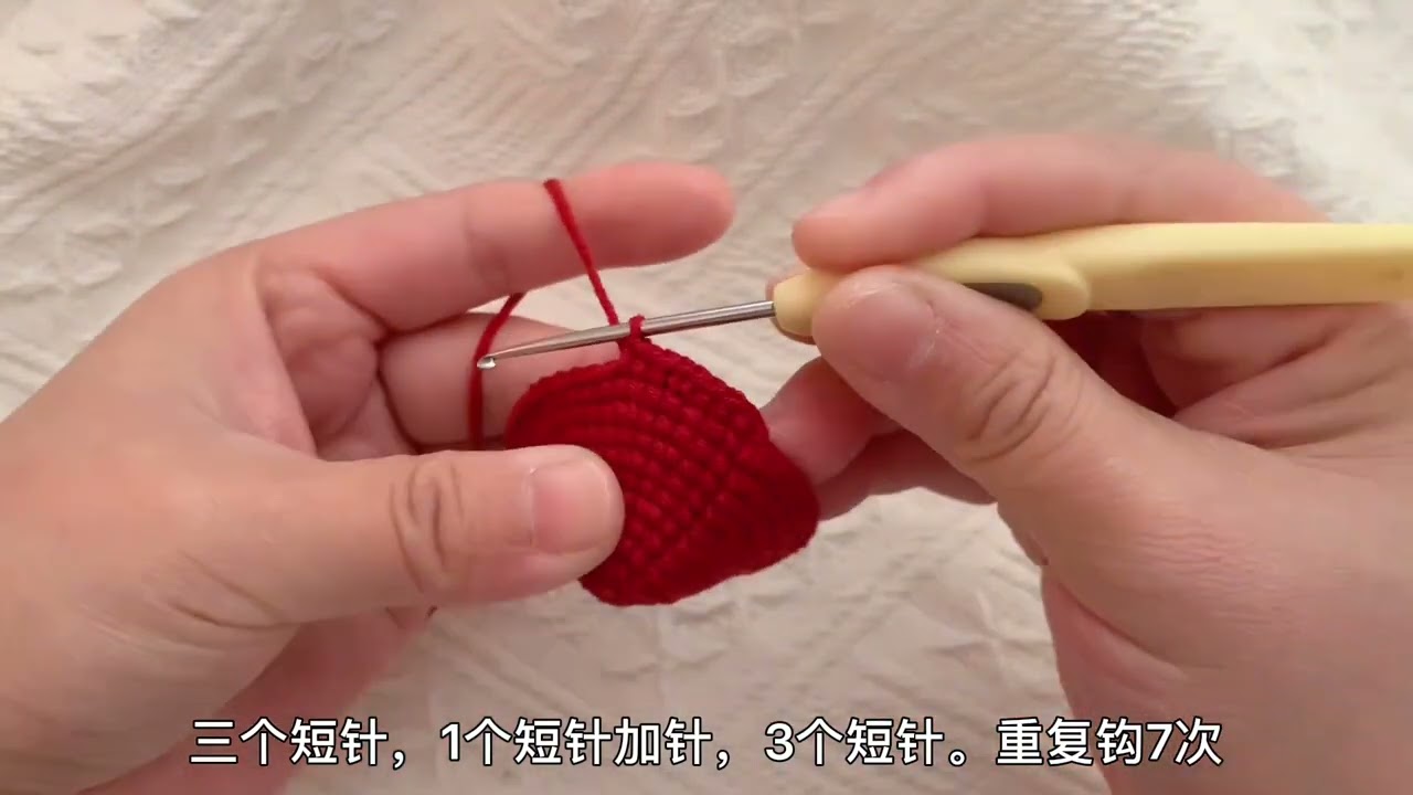 蘑菇钩织教程蘑菇伞 