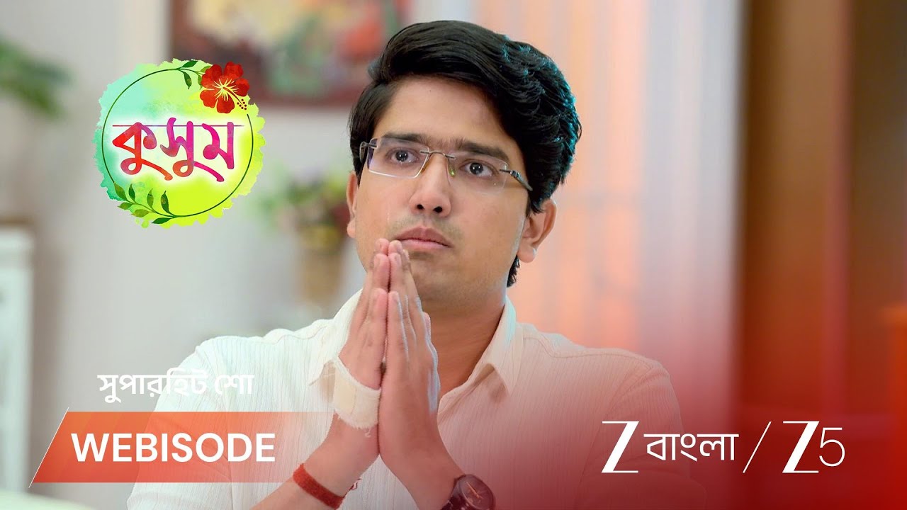 KUSUM | আয়ুষের উপর রাগ করে ইন্দ্রাণী কী সিদ্ধান্ত নিলো?