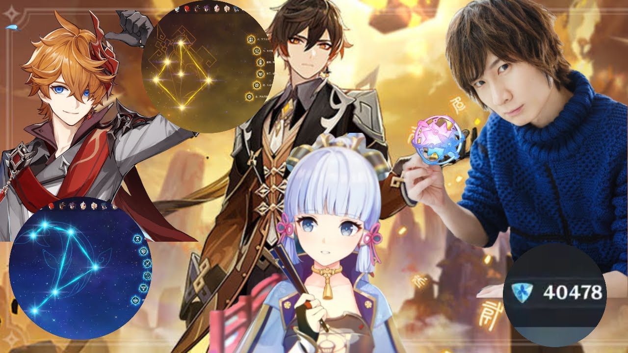 Zonghli's VA shows his C6 characters and pulls some gacha on livestream[ENG]