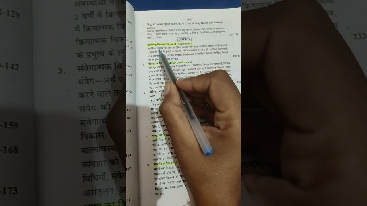 mukhya sevika ke liye best book ##CHILD DEVELOPMENT ## TGT PGT ##pgt # UPTET # CTET ###