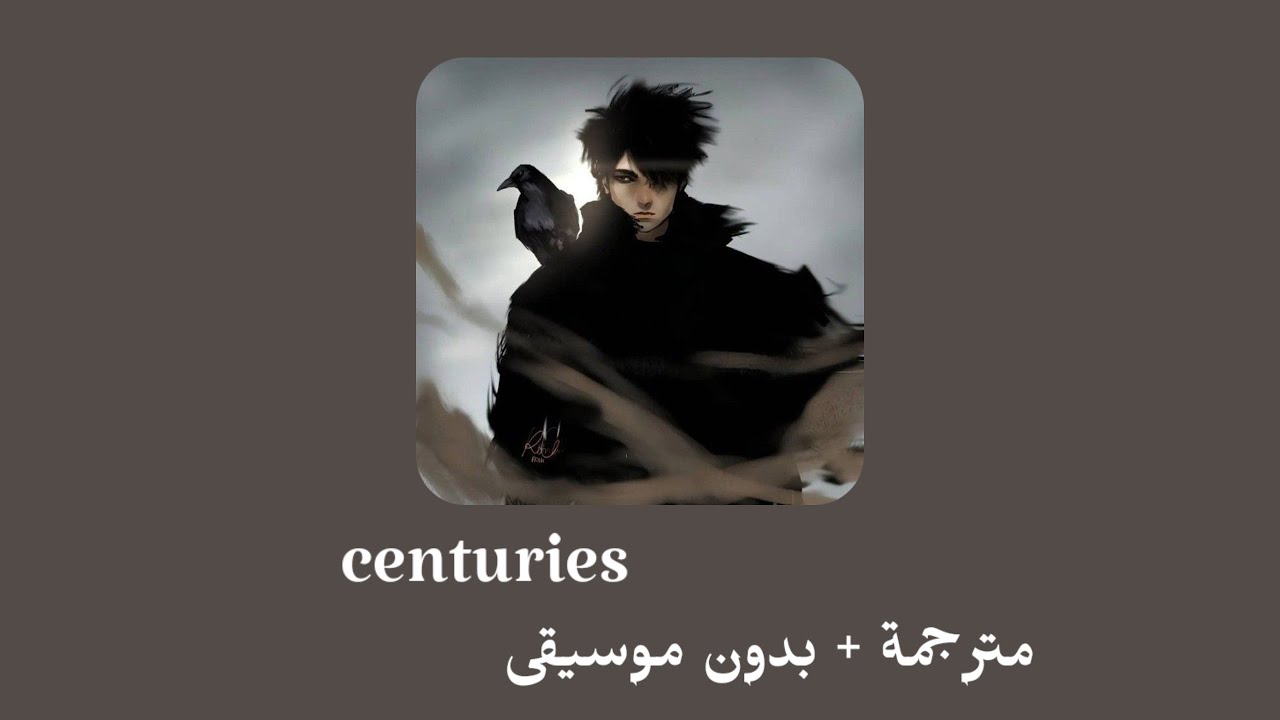 fall out boy _ centuries [ مترجمة + بدون موسيقى ] فال أوت بوي _ قرون