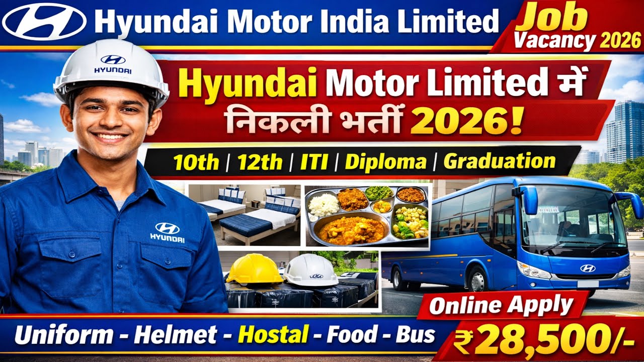 Hyundai Motor India Limited Job Vacancy 2026 | Hyundai Motor Limited में निकली भर्ती 2026
