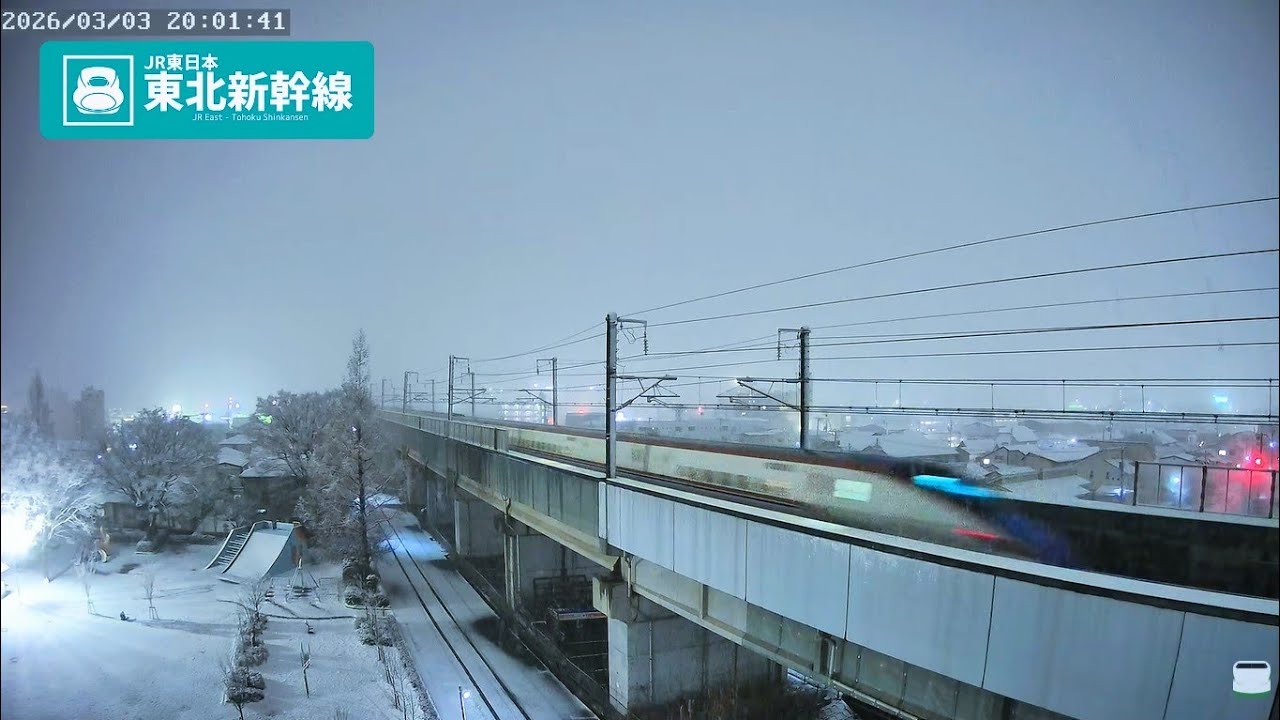 2026/3/15pm〜🚄東北新幹線 郡山 LIVE🔴REC ライブカメラ 鉄道 MAX320km/h Shinkansen TOHOKU🗾Japan