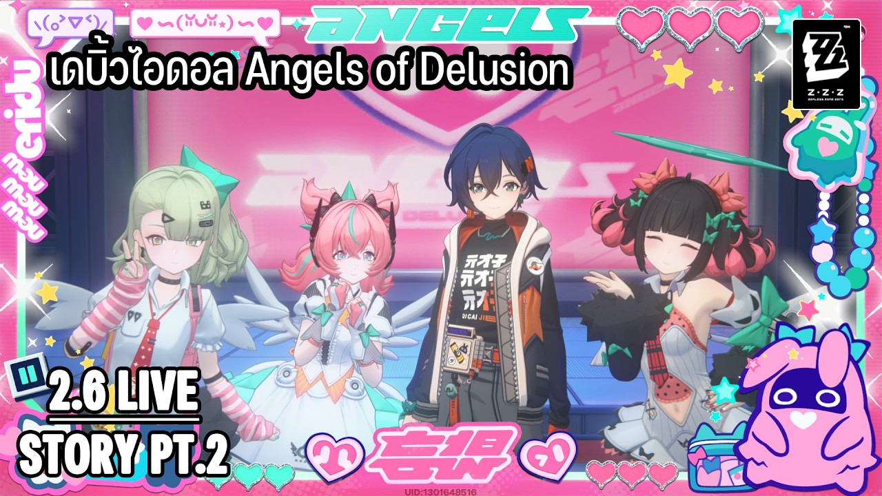 ไอดอลสู้ชีวิต คนเล่นก็เช่นกัน เนื้อเรื่อง 2.6 Part 2 - Zenless Zone Zero ZZZ