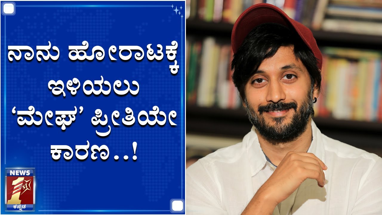 6 ವರ್ಷದ ಸ್ವಾರಸ್ಯಕರ ಲವ್‌ಸ್ಟೋರಿ ಬಿಚ್ಚಿಟ್ಟ ಚೇತನ್..!| AaDinagalu Chethan Love Story| Chethan weds Megha|
