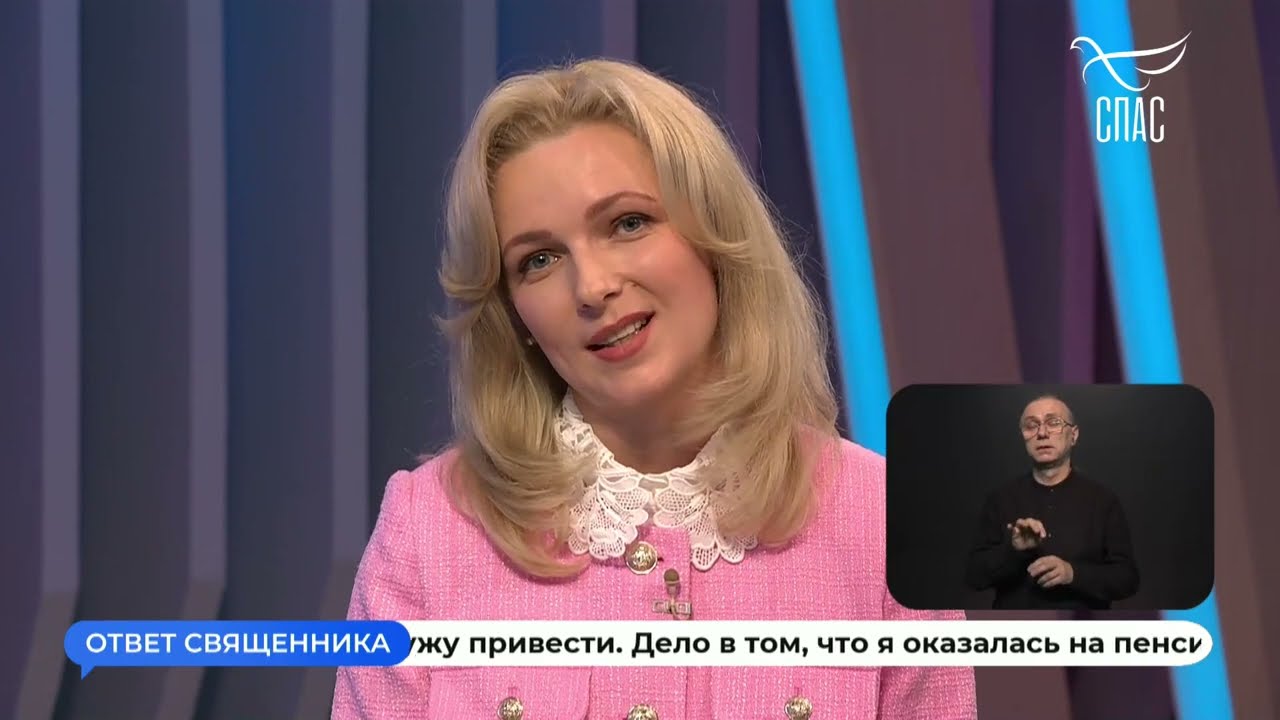 СКАЗАЛИ, ЧТО НА МНЕ ПОРЧА! ЧТО ДЕЛАТЬ? #вопросЗАДАЮ #советСВЯЩЕННИКА