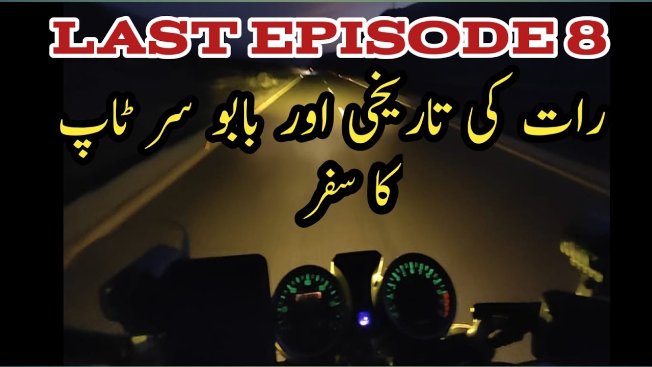 Skardu Dangerous Road | Skardu  Return to Babusar top | daniyalalimaster