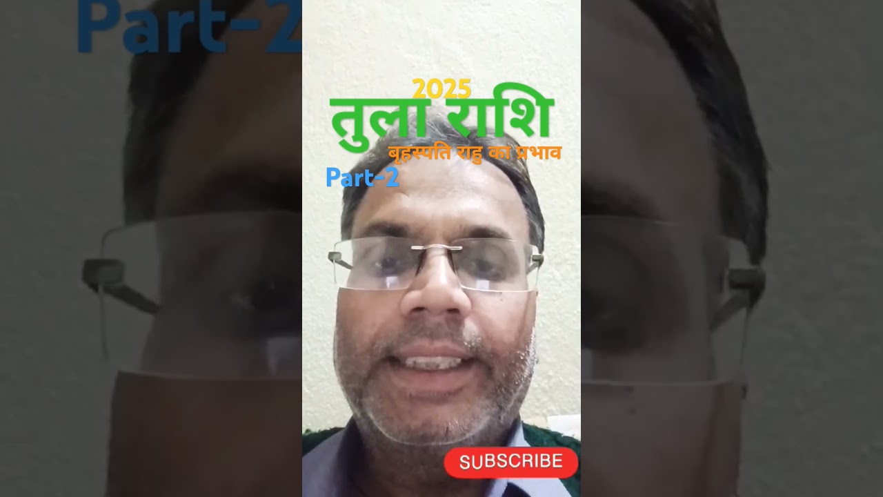 Tula Rashi 2025 part -2 #astrology #jyotish #ytshorts #shorts #path to paramount #grah #trending