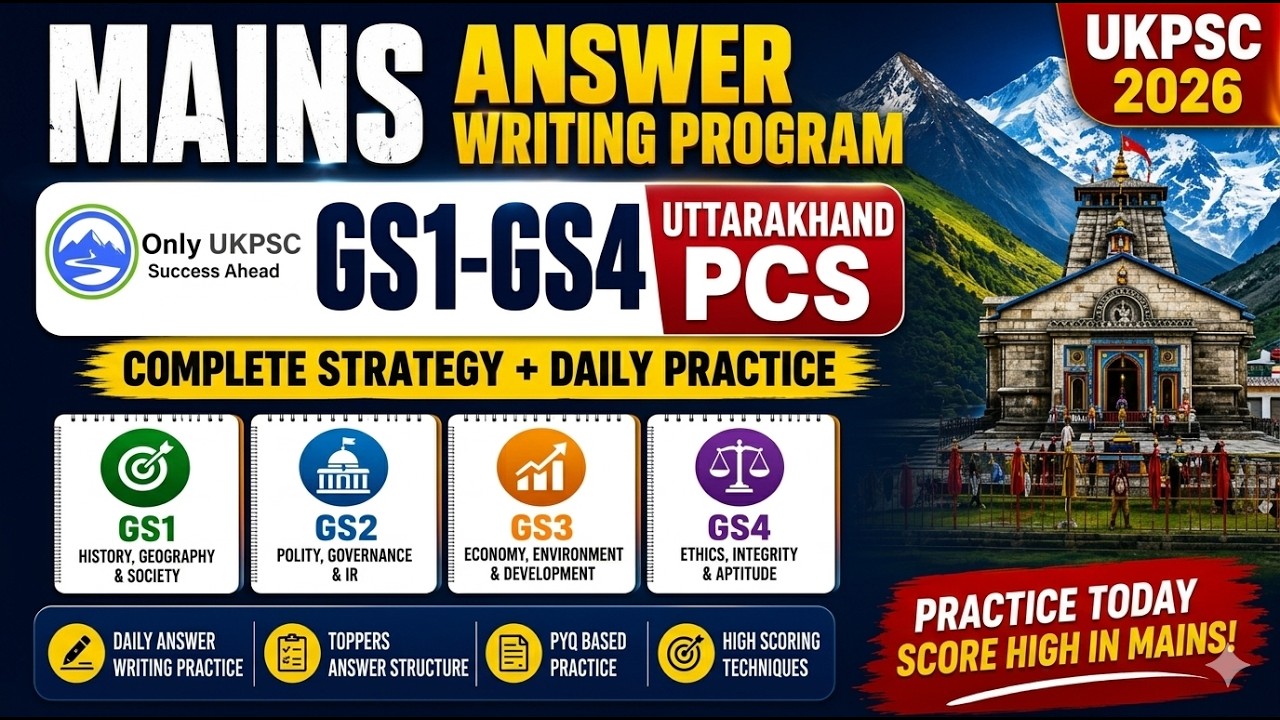 UKPSC Mains 2026-2027 Answer Writing Program | GS1 to GS4 Complete Preparation Strategy.