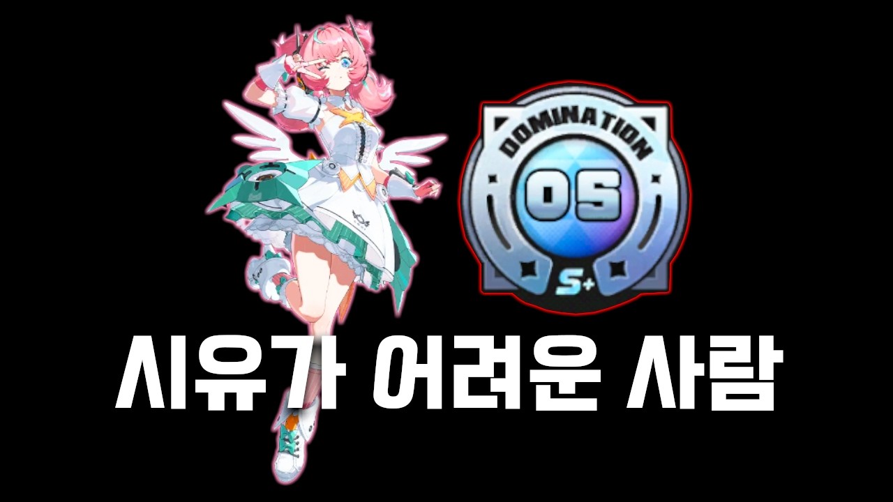 시유 도움 필요하면 도와주는 방송