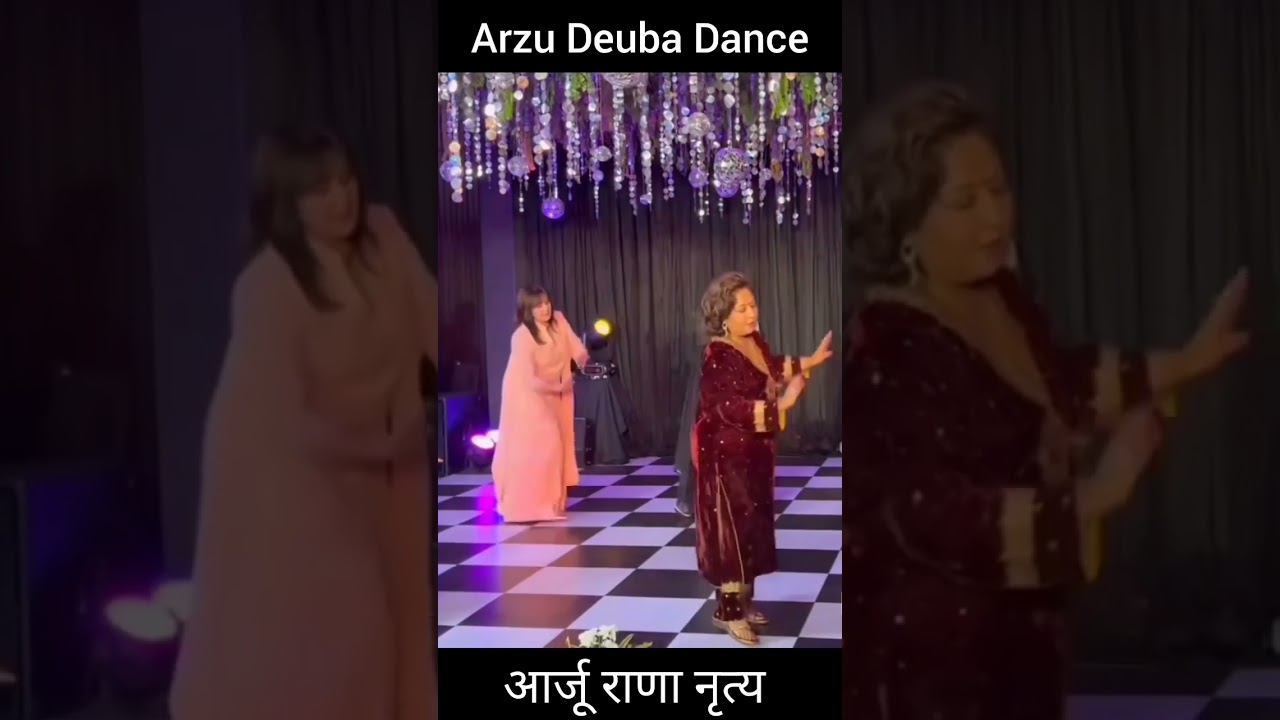 Arzu Deuba Dance #arjudeubadance #arzudeubadance #trending