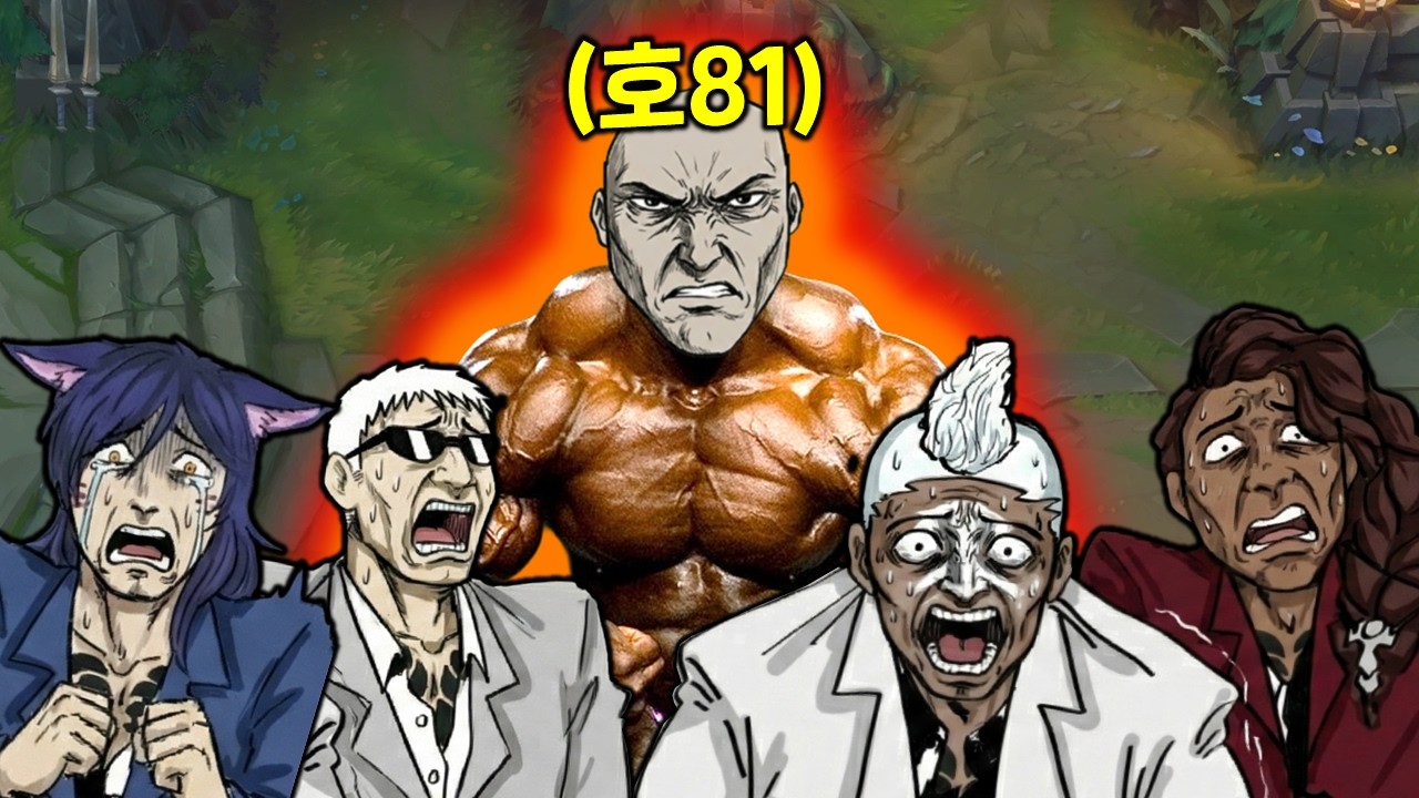결국 극대노한 호파릴붕붕호야 ㅋㅋㅋㅋㅋㅋㅋㅋㅋ