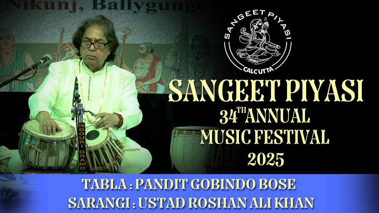 Gobindo Bose  llTabla ll  Ustad Roshan Ali Khan ll Sarangi ll