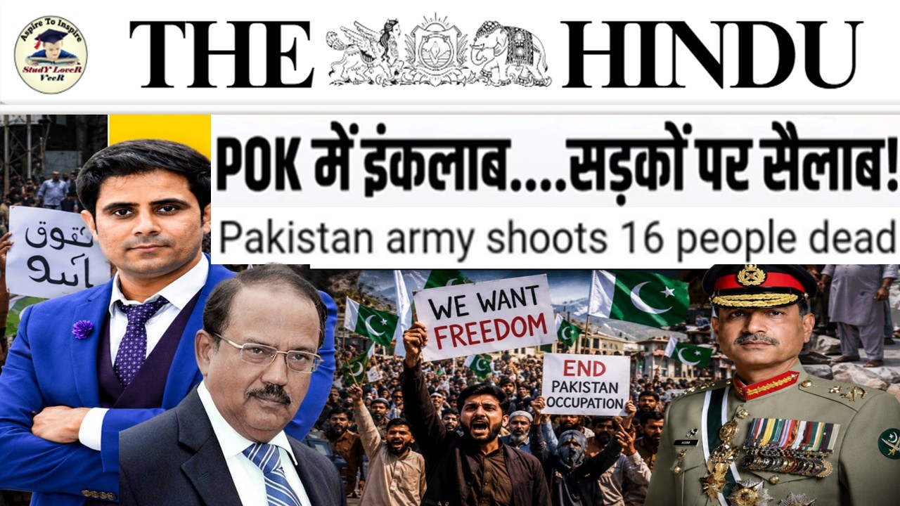 The Hindu Analysis | 12 June 2026 | The Hindu Editorial Analysis | The Hindu Newspaper | Khan Sir