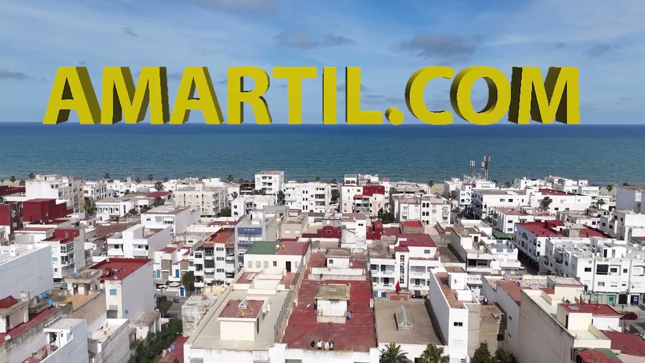 كيف تصل إلى وكالة أمرتيل العقارية [4K] Agence immobili&egrave;re AMartil