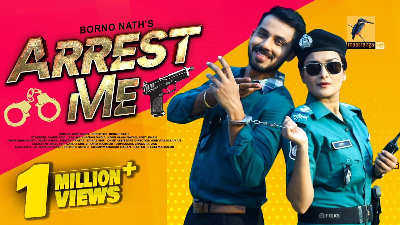 Arrest Me | অ্যারেস্ট মি | | Zaher Alvi, Sallha Khanam Nadia | Bangla New Natok 2023