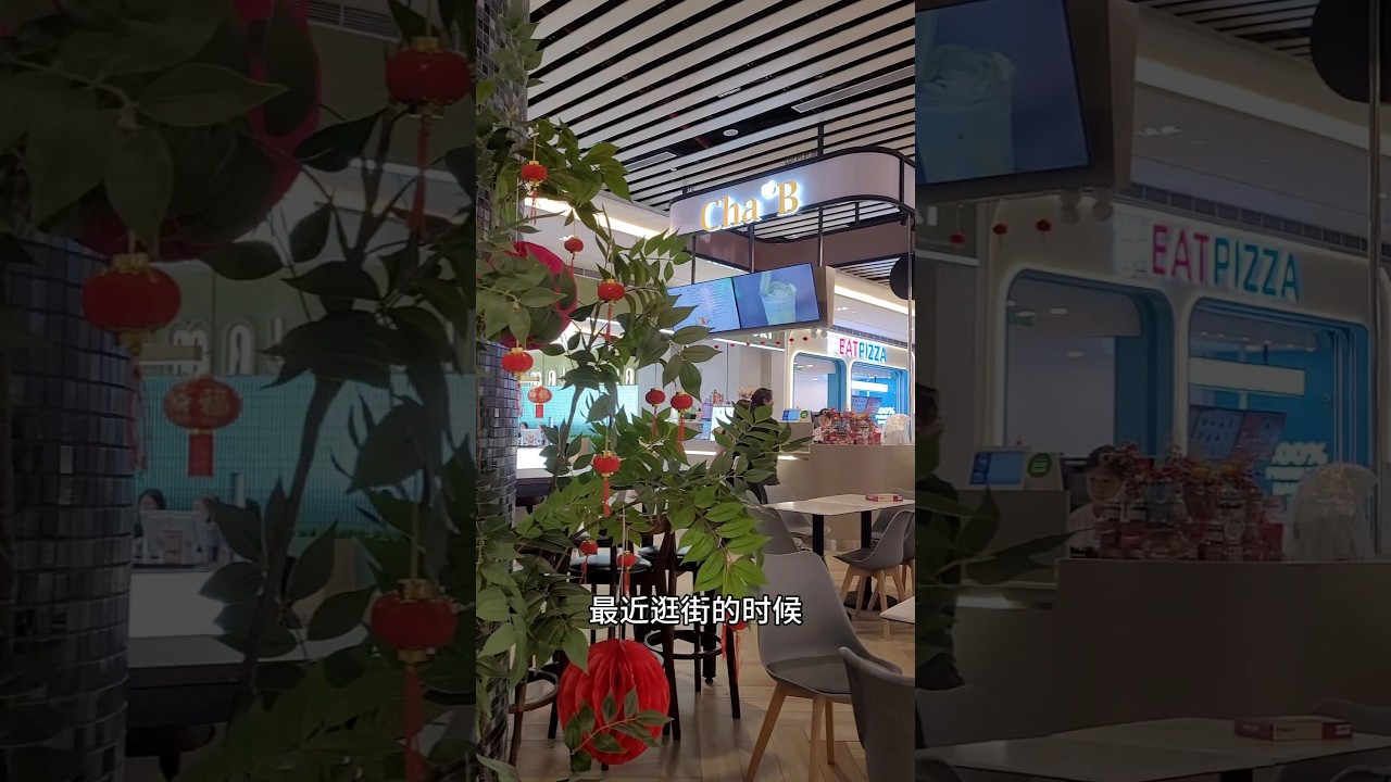 🇲🇾 Pavilion Bukit Jalil 新开的饮料店 ChaB 