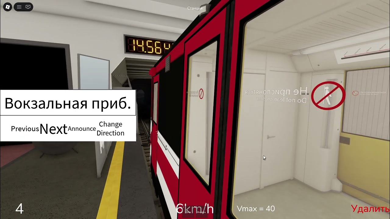 работаю машинистом на фирменом русиче города красноярск
