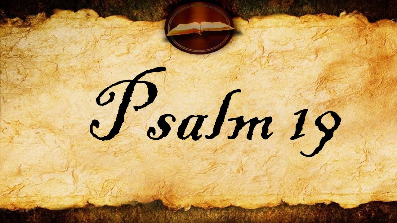 Псалом 19 | Аудио KJV (с текстом)