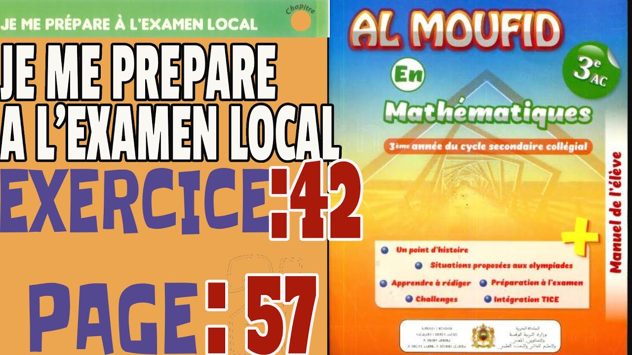 Al moufid en mathématique 3AC page 57 exercice 42 théorèm de thalès