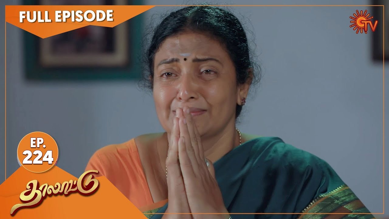 Thalattu - Ep 224 | 03 Dec 2021 | Sun TV Serial | Tamil Serial