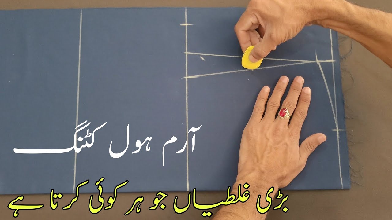 Perfect Armhole and Shoulder Cutting for Kameez | Easy Tailoring Tutorial for Beginners