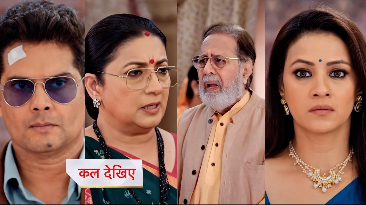 Kyunki Saas Bhi Kabhi Bahu Thi Today Episode New PROMO |
