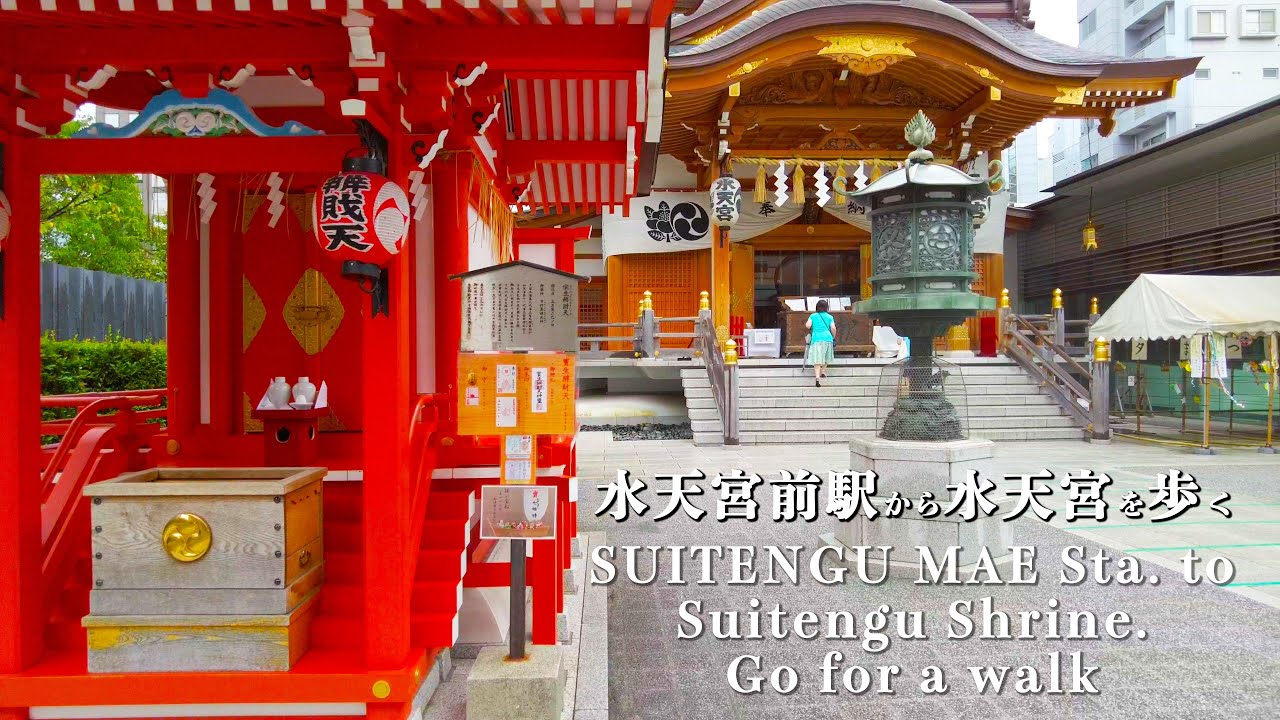 【4k】SUITENGU MAE Sta. to Suitengu Shrine. Go for a walk Movie.#tokyo #travel【中央区】