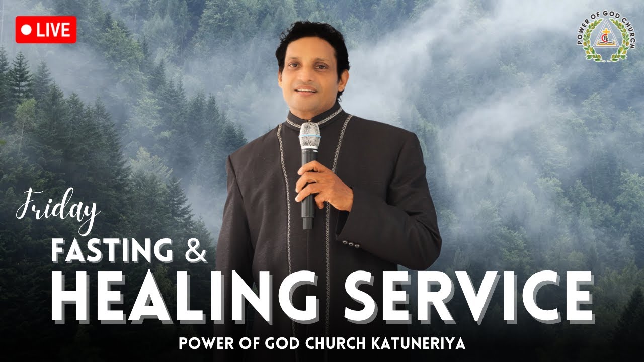 🔴Friday Service  2026.02.27  Power ᴏꜰ ɢᴏᴅ ᴄʜᴜʀᴄʜ ᴋᴀᴛᴜɴᴇʀɪʏᴀ