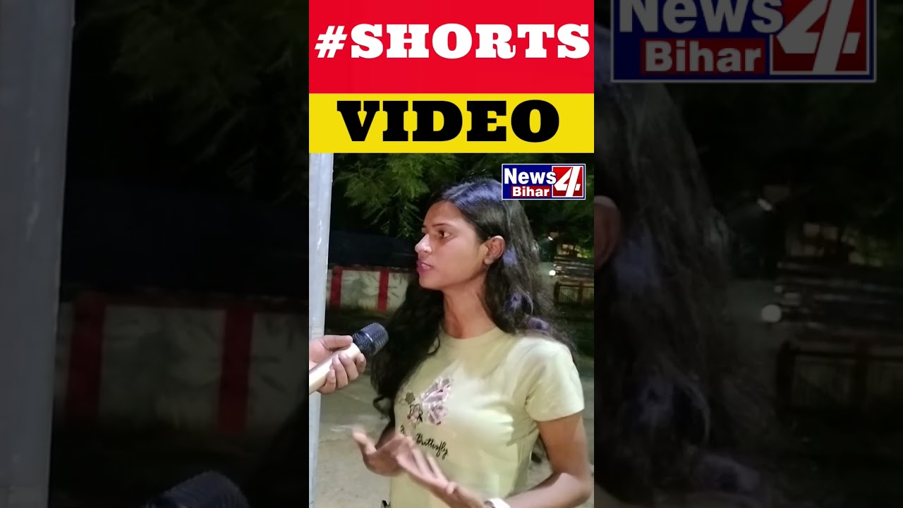patna ki ladki kisi se kam nahi #Anjali Omprakash #shorts #shortsvideo #bihar
