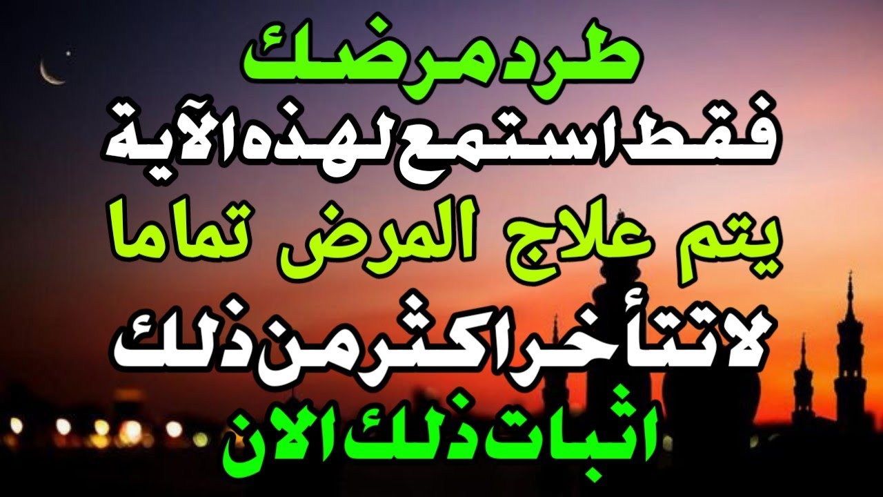 اللَّهُمَّ إِنِّي أَسْأَلُكَ بِسْمِكَ يَا فَتَّاحُ يَا رَزَّاقُ يَا كَرِيمُ يَا غَنِي يَا كَافِي 🤲