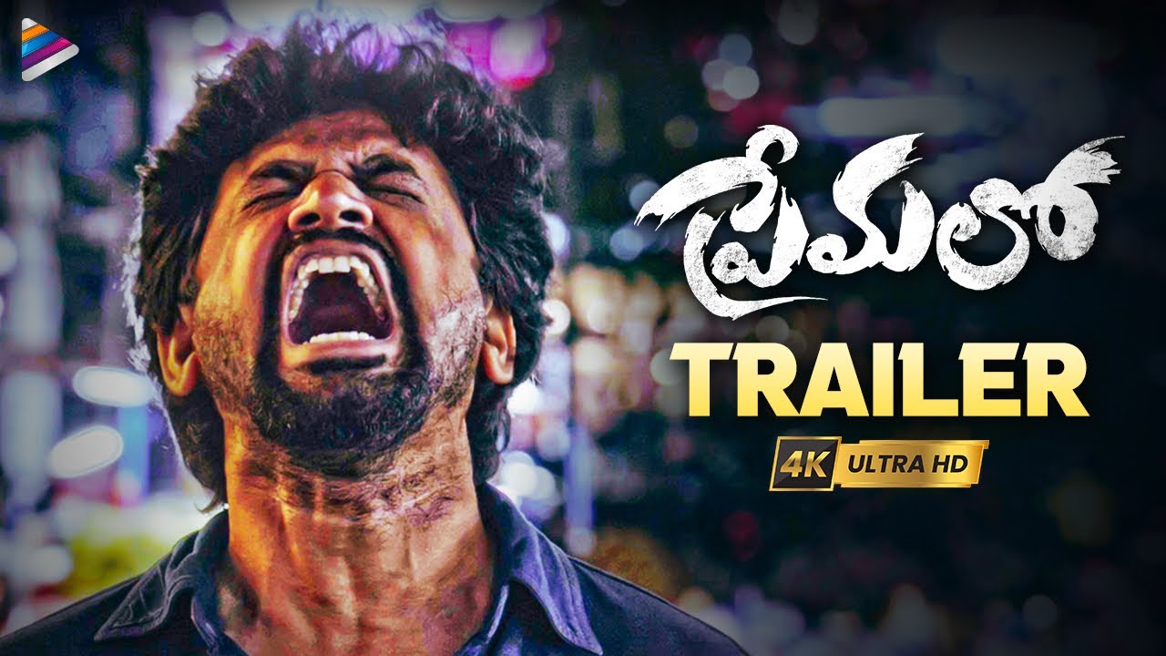 Premalo Movie Trailer 4K | Chandu Koduri | Charishma Shreekhar | Sivaji Raja | Telugu New Movie 2024