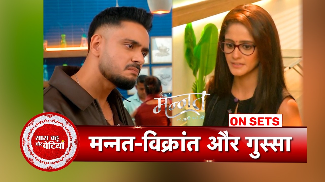 Mannat Har Khushi Paane Ki: Will Mannat & Dhairya Agree to Vikrant’s Request for Dua? | SBB