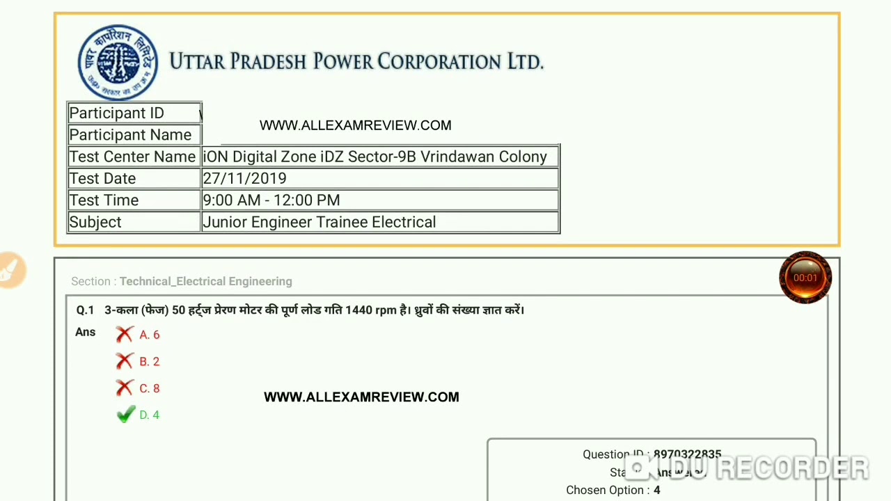 UPPCL Junior Engineer (JE) Electrical 27/11/19 1st Shift Official Question paper answer key