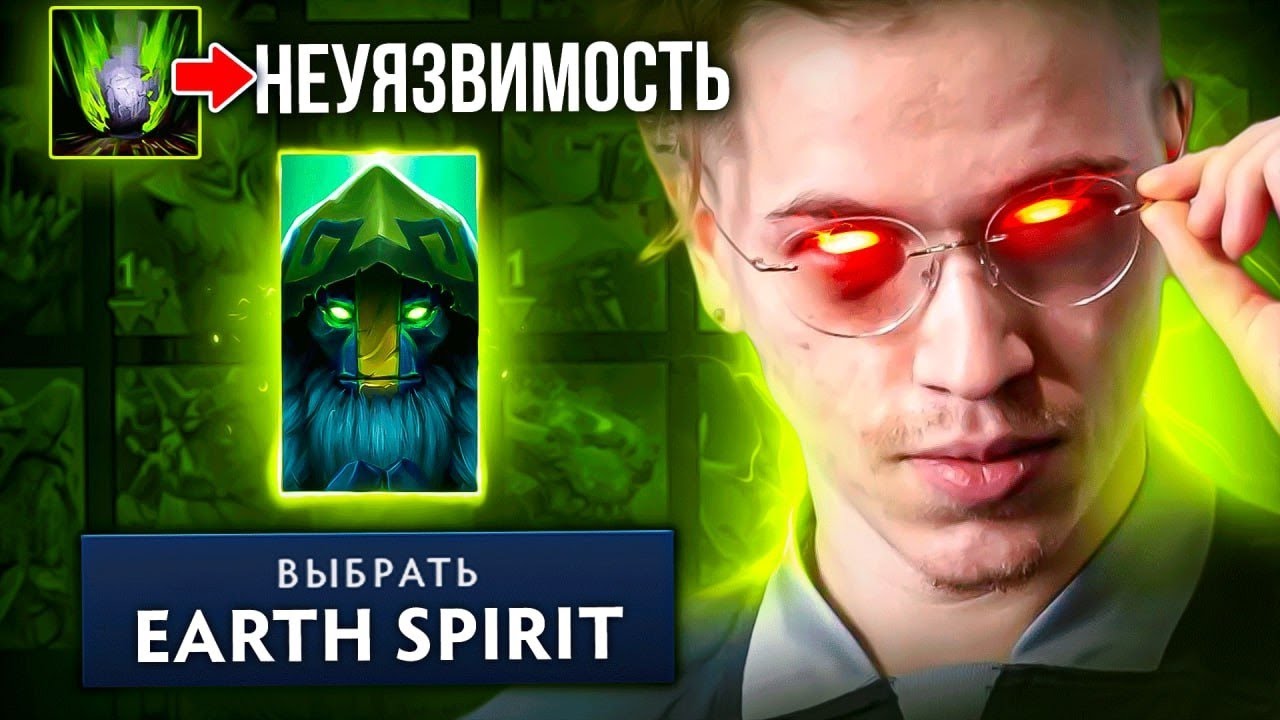 Бессмертный EARTH SPIRIT от ТОПСОНА 🔥 Патч 7.34 Topson Dota 2