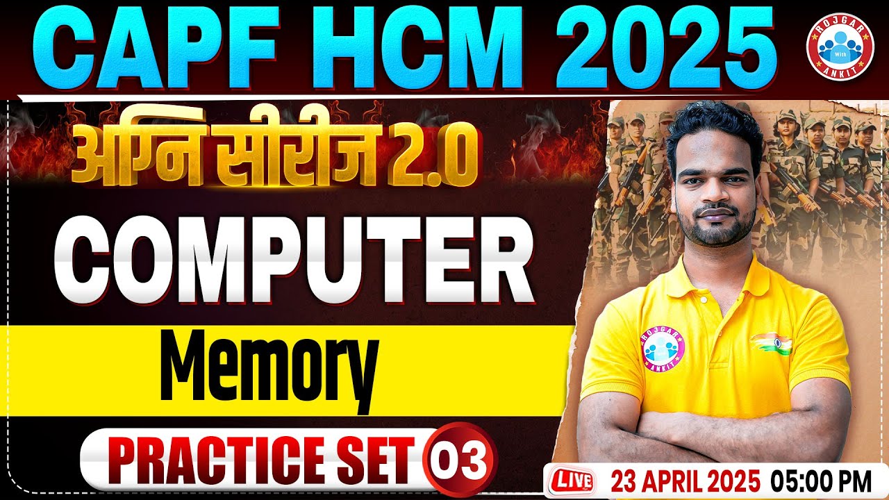 CAPF HCM Practice Set 2025 | अग्नि सीरीज 2.0 (Agni Series) | Memory | BSF HCM Computer By Shivam Sir