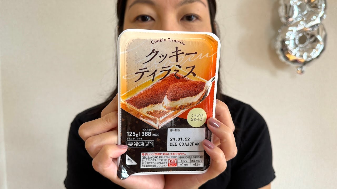 Colazione dal Giappone con tiramisù