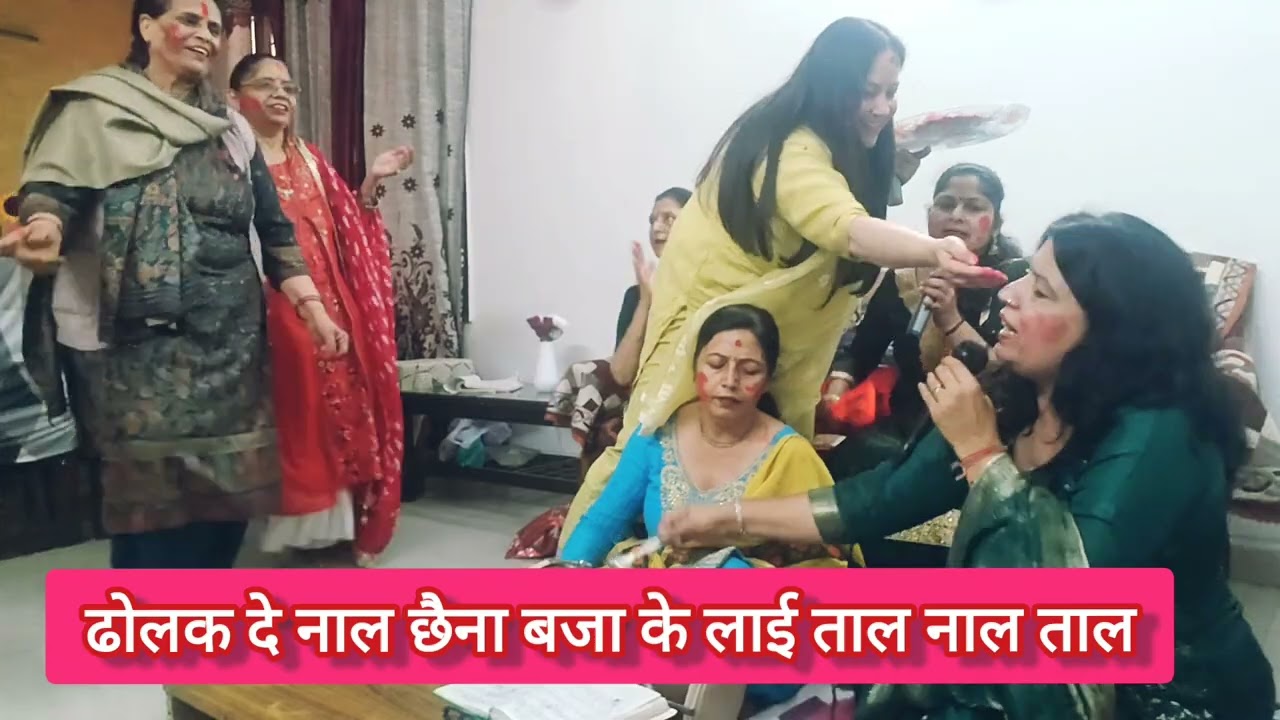 #holi की मस्ती में 💃🏼 काले काले कान्हा नू असी करना लालो लाल 🫟🎊 चैनल सबस्क्राइब करें 🙏🏻 7814030879