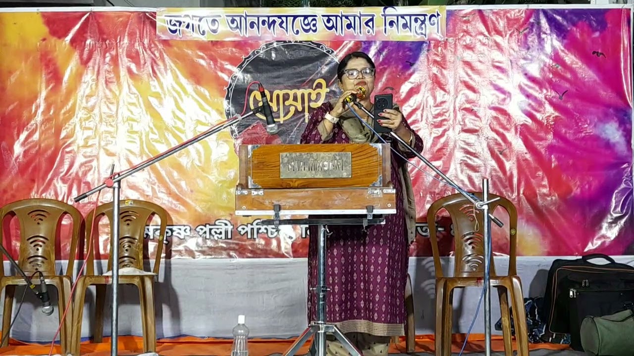 Khoai | Agrahayan Utsav 2025 | অগ্রহায়ন উৎসব ২০২৫ | Individual Performances 
