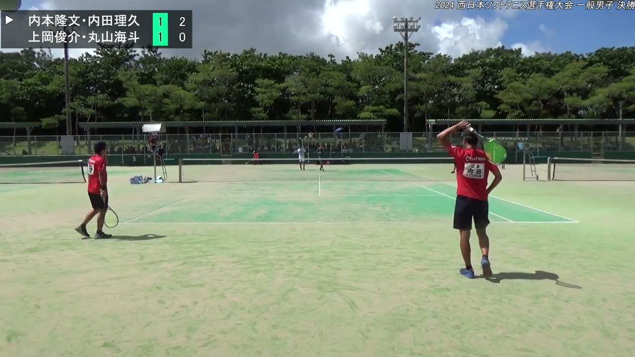 2024年 西日本ソフトテニス選手権大会 一般男子 決勝 内本隆文・内田理久(ＮＴＴ西日本) 対 上岡俊介・丸山海斗(UpRise・one team)